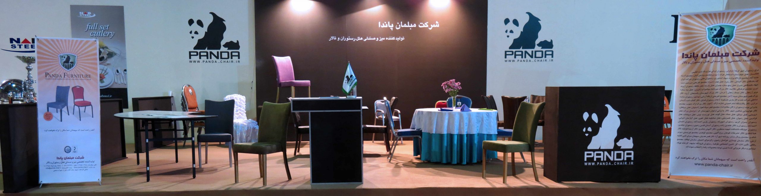 عکس-غرفه-نمایشگاه-هتلداری-1391-scaled