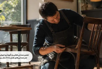 تعمیر صندلی هتلی و نگهداری اصولی چطور عمر صندلی_های هتل را تا ۱۰ سال برسانیم